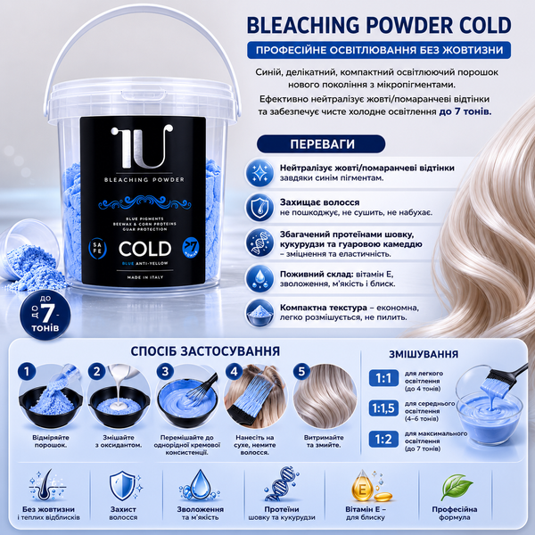 Порошок для освітлення волосся голубий Carisma IU Cold 500 гр 00-00020288 фото