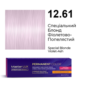 Крем-фарба для волосся Master LUX Professional №12.61 Спеціальний блонд фіолетово-попелястий 60 мл 00-00027314 фото