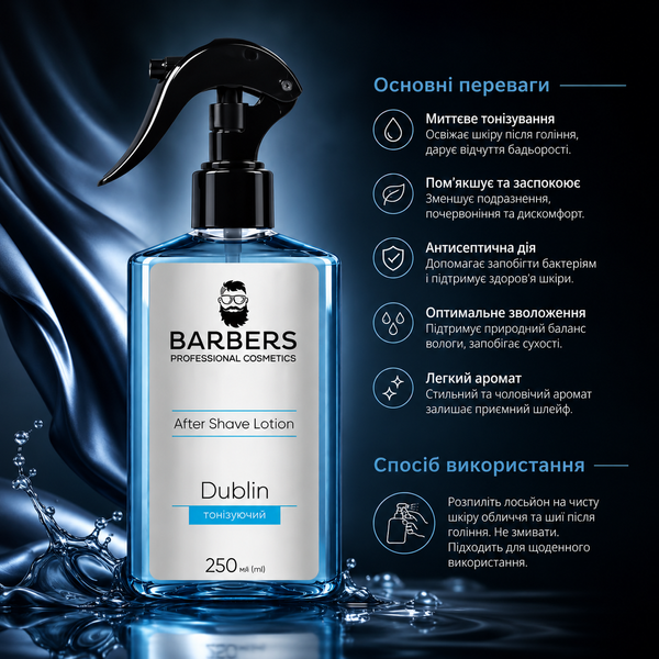 Лосьйон після гоління тонізуючий Barbers Dublin 250 мл 00-00018090 фото