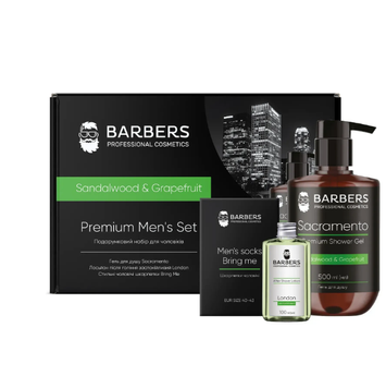 Набір подарунковий для чоловіків BARBERS Sandalwood & Grapefruit 00-00026521 фото