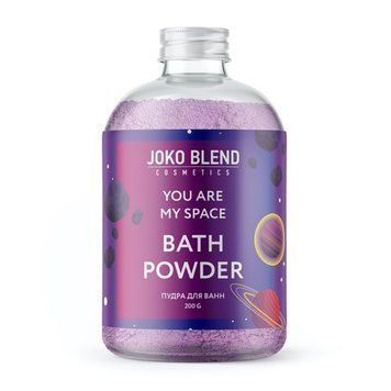 Пудра для ванны бурлящая Joko Blend You Are My Space 200 гр 00-00018325 фото