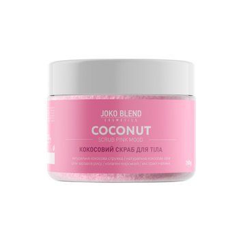 Скраб для тела кокосовый Joko Blend Coconut Scrub Pink Mood 200 гр 00-00018276 фото