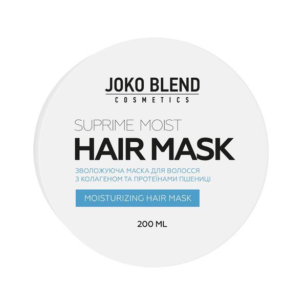 Маска зволожувальна для всіх типів волосся Joko Blend Suprime Moist Hair Mask 200 мл 00-00018330 фото