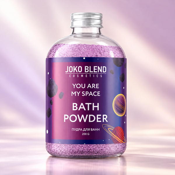 Пудра для ванны бурлящая Joko Blend You Are My Space 200 гр 00-00018325 фото