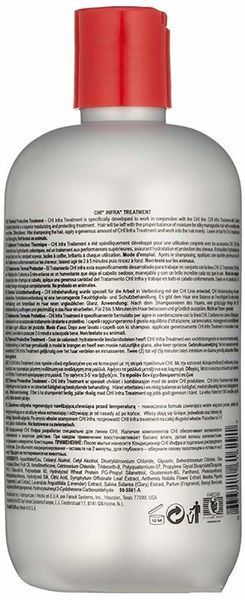 Маска для всех типов волос CHI Infra Treatment 355 мл 00-00011483 фото