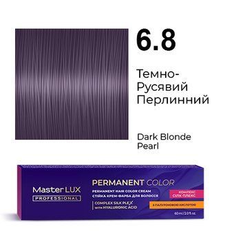 Крем-фарба для волосся Master LUX Professional №6.8 Темно-русявий перлинний 60 мл 00-00027316 фото