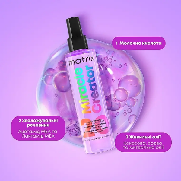 Cпрей для волос Matrix Miracle Creator 20in1 190 мл 00-00013830 фото
