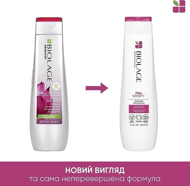 Шампунь для тонкого волосся Matrix Biolage Full Density 250 мл 00-00006603 фото