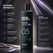 Шампунь з молочно-фіолетовою пігментацією Artego 05 B-Blonde Violet Opaline Shampoo 250 мл 00-00022409 фото 2