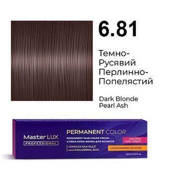 Крем-фарба для волосся Master LUX Professional №6.81 Темно-русявий перлинно-попелястий 60 мл 00-00027317 фото
