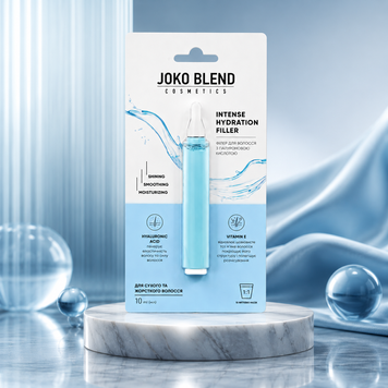 Филлер для волос с гиалуроновой кислотой Joko Blend Intense Hydration Filler 10 мл 00-00018374 фото
