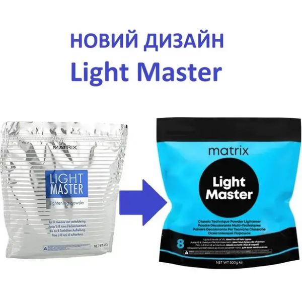 Порошок для осветления волос Matrix Light Master 500 г 00-00012803 фото