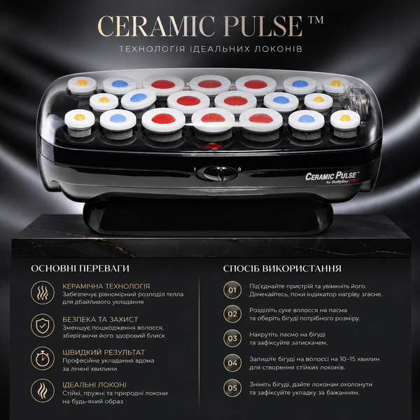 Термобигуди керамические c зажимами BaByliss PRO BAB3021E велюровые 20 шт 00-00001804 фото