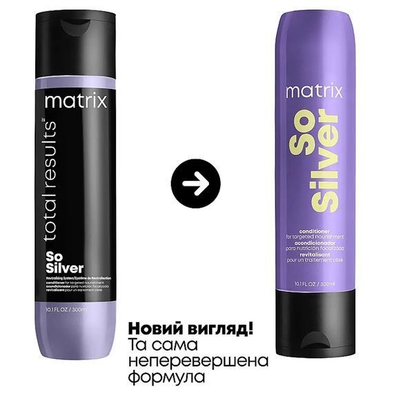 Кондиционер антижелтый для волос Matrix Total Results Color Obsessed So Silver 300 мл 00-00011521 фото