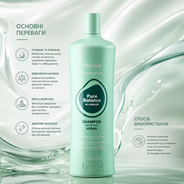Шампунь проти жирної шкіри голови Fanola Vitamins Pure Balance 1000 мл 00-00021882 фото