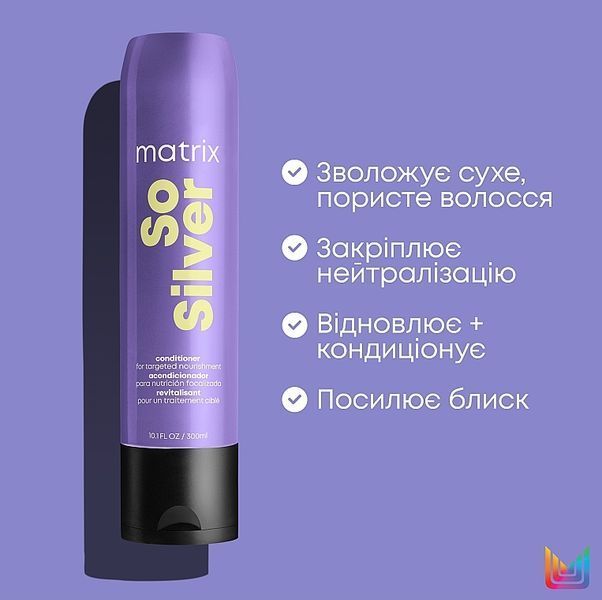 Кондиционер антижелтый для волос Matrix Total Results Color Obsessed So Silver 300 мл 00-00011521 фото