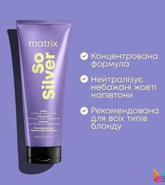 Маска для волосся Matrix Total Results Color Obsessed So Silver 200 мл 00-00011522 фото