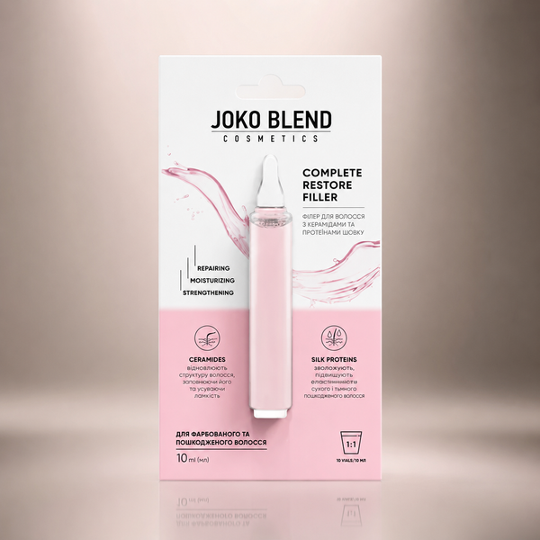 Филлер для волос с керамидами и протеинами шелка Joko Blend Сomplete Restore Filler 10 мл 00-00018375 фото