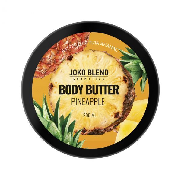 Баттер для тела Joko Blend Pineapple Body Butter 200 мл 00-00018354 фото