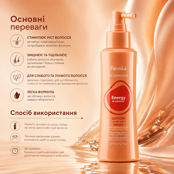Лосьйон проти випадання волосся Fanola Vitamins Energy 150 мл 00-00021877 фото
