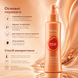 Лосьйон проти випадання волосся Fanola Vitamins Energy 150 мл 00-00021877 фото 2