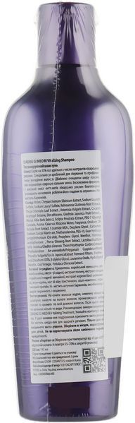 Шампунь відновлюючий Daeng Gi Meo Ri Vitalizing Shampoo 145 мл 00-00014695 фото