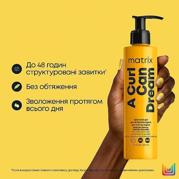Гель для легкой фиксации локонов Matrix A Curl Can Dream Light Gel 200 мл 00-00024658 фото