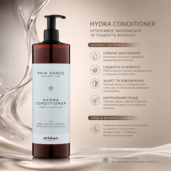Кондиціонер для глибокого зволоження волосся Artego Rain Dance Hydra Conditioner 1000 мл 00-00022380 фото