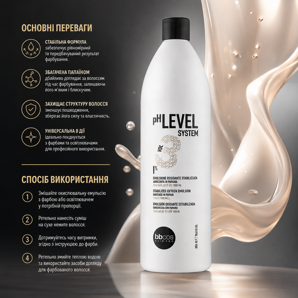 Окисник кремоподібний BBCos Oxigen Cream 3 Volume 1% 1000 мл 00-00023278 фото