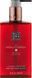 Мило рідке для рук Rituals The Ritual Of Ayurveda Hand Wash 300 мл 00-00022854 фото 1