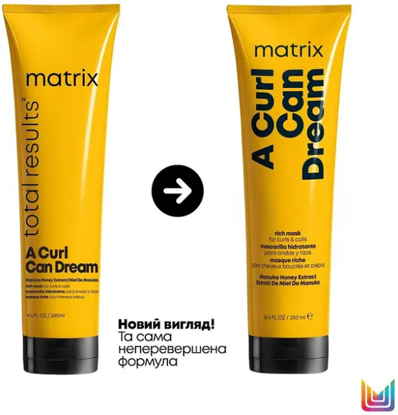 Маска зволожуюча для кучерявого волосся Matrix A Curl Can Dream Rich Mask 250 мл 00-00024659 фото