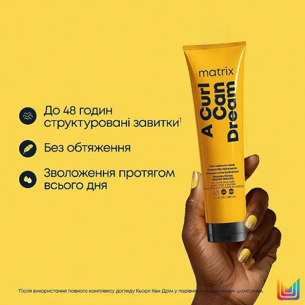 Маска зволожуюча для кучерявого волосся Matrix A Curl Can Dream Rich Mask 250 мл 00-00024659 фото