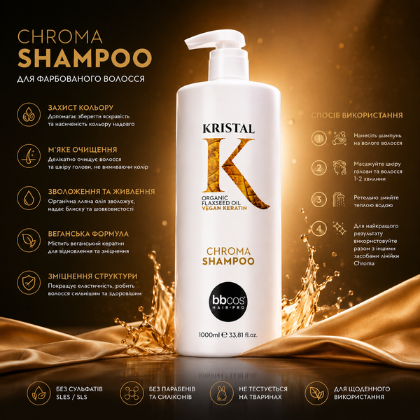 Шампунь для фарбованого волосся BBCos Kristal Chroma Shampoo 1000 мл 00-00026020 фото