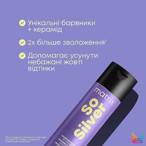 Шампунь для нейтралізації жовтизни волосся Matrix Total Results So Silver 300 мл 00-00005450 фото