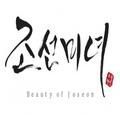 Beauty Of Joseon