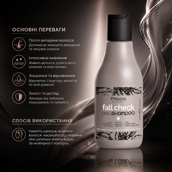 Шампунь проти випадіння волосся Pro.Color Fall Check Shampoo 250 мл 00-00021296 фото