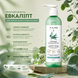 Шампунь для жирного волосся T-Lab Professional Organic Eucalyptus 250 мл 00-00023402 фото 2