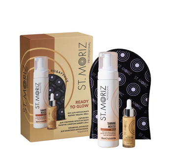 Набор для загара 3в1 St.Moriz Ready to Glow 00-00024227 фото