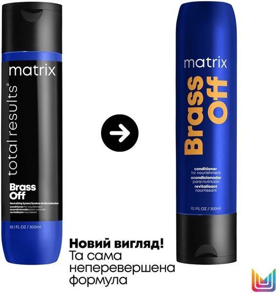 Кондиционер для нейтрализации желтизны Matrix Total Brass Off 300 мл 00-00010771 фото