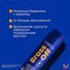 Кондиционер для нейтрализации желтизны Matrix Total Brass Off 300 мл 00-00010771 фото 2