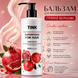 Бальзам для фарбованого волосся Tink Hair Balm Гранат-Кератин 500 мл 00-00020569 фото 2