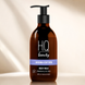 Молочко для тела с экстрактом бузины и сирени H.Q.Beauty Aroma Edition Body Milk 250 мл 00-00025918 фото 3