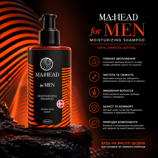 Шампунь зволожуючий для волосся MA:HEAD Men Mousturing Shampoo 250 мл 00-00024095 фото