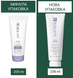Кондиціонер для зволоження сухого волосся Matrix Biolage Hydrasource 236 мл 00-00025890 фото 2