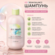 Шампунь для жирного волосся Inebrya Shampoo Balance 300 мл 00-00021319 фото 2