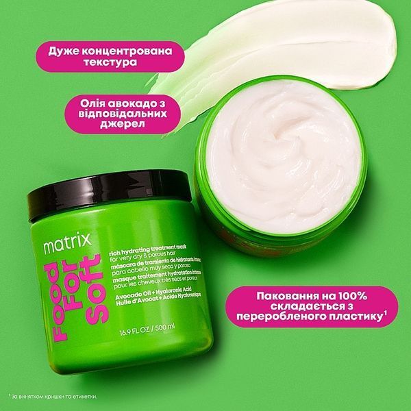 Маска для питания и увлажнения волос Matrix Food For Soft Mask 500 мл 00-00024462 фото