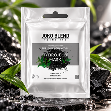 Маска гидрогелевая для лица Joko Blend Purifying Charcoal Hydrojelly Mask 20 гр 00-00018361 фото
