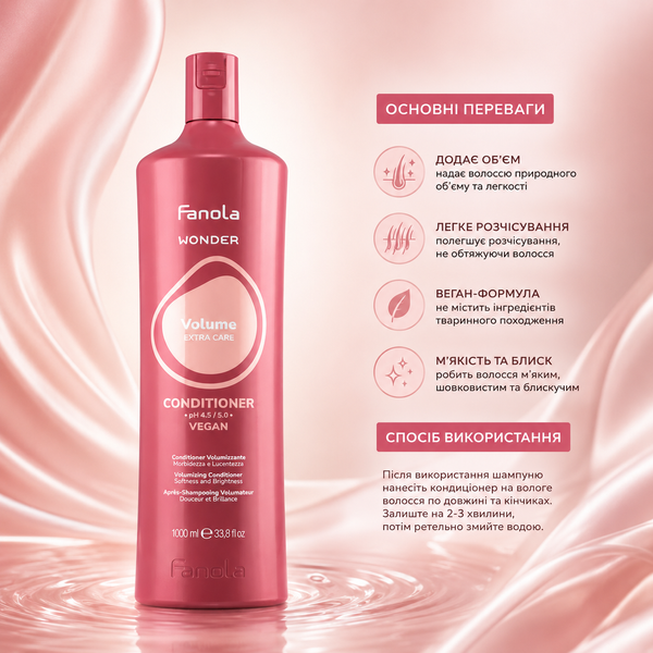 Кондиционер для объема волос Fanola Wonder Volume Conditioner 1000 мл 00-00024862 фото
