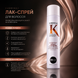 Спрей-лак для волос BBcos Kristal Everyday Spray Lacquer 500 мл 00-00026025 фото 2