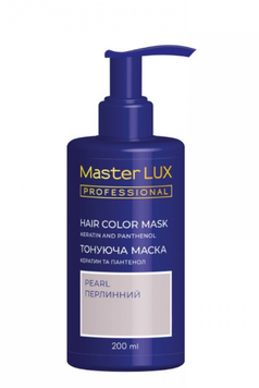 Маска тонуюча для волосся Master LUX professional Hair Color Mask Pearl 200 мл 00-00027311 фото